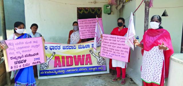 ಮೂಲಭೂತ ಹಕ್ಕುಗಳನ್ನು ಈಡೇರಿಸುವಂತೆ ಮನೆಯಿಂದಲೇ ಚಳುವಳಿ